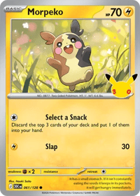 Morpeko
