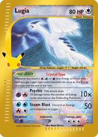 Lugia