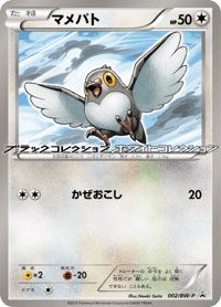 Pidove