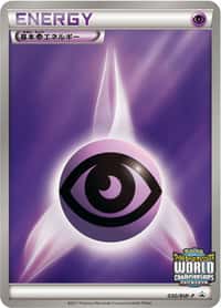 Psychic Energy