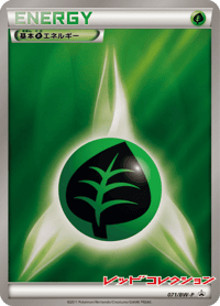 Grass Energy