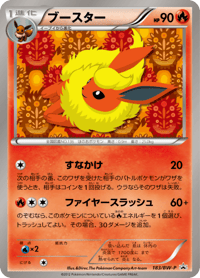 Flareon