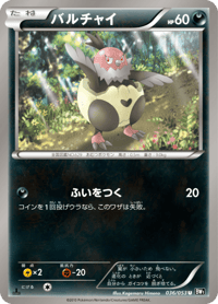 Vullaby
