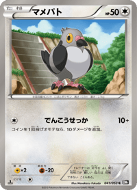 Pidove