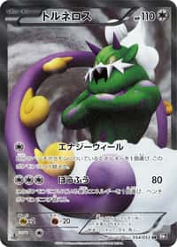 Tornadus