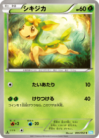 Deerling