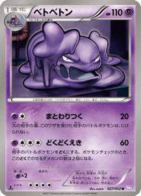 Muk