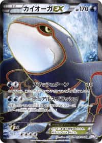 Kyogre EX