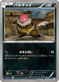 Vullaby