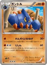 Boldore