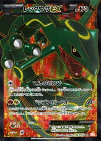Rayquaza EX