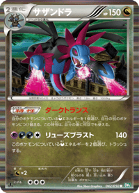 Hydreigon