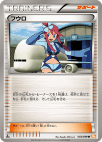 Skyla