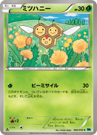 Combee