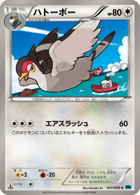 Tranquill