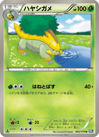 Grotle