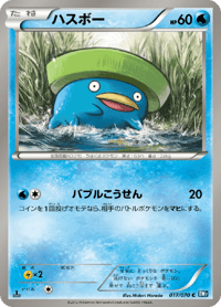 Lotad