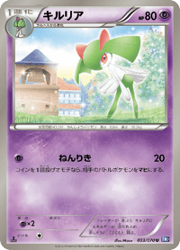 Kirlia