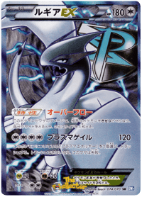 Lugia EX