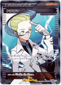 Colress