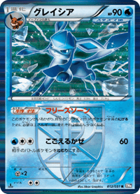 Glaceon
