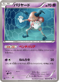 Mr Mime