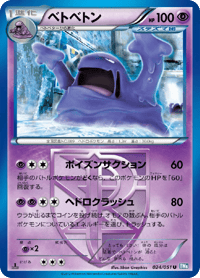 Muk