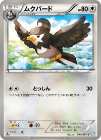 Staravia