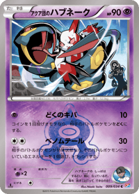 Team Aquas Seviper