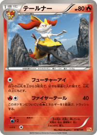 Braixen
