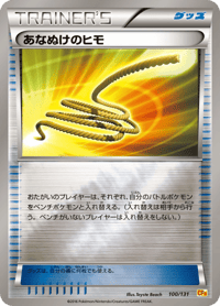 Escape Rope