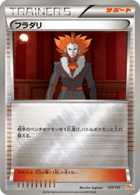 Lysandre