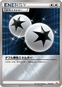 Double Colorless Energy