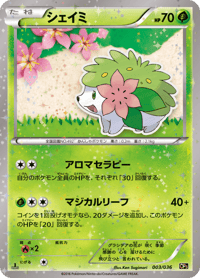 Shaymin