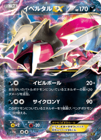 Yveltal ex