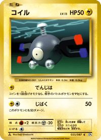 Magnemite