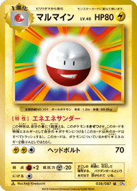 Electrode