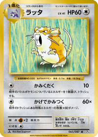 Raticate