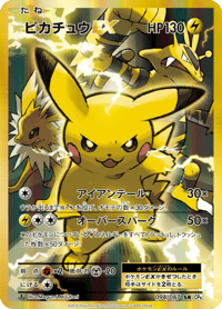 Pikachu ex