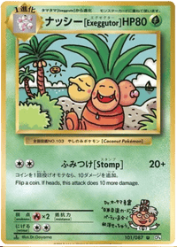 Exeggutor