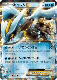 Kyurem ex