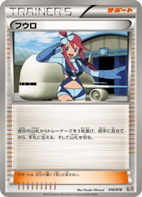 Skyla