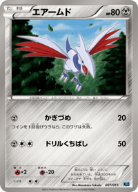 Skarmory