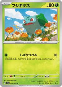 Bulbasaur