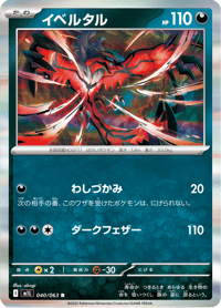 Yveltal