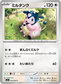 Miltank