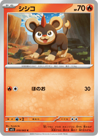 Litleo