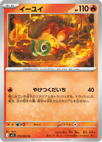 Chi-Yu