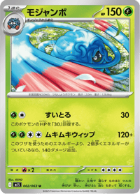 Tangrowth