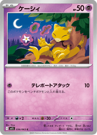 Abra